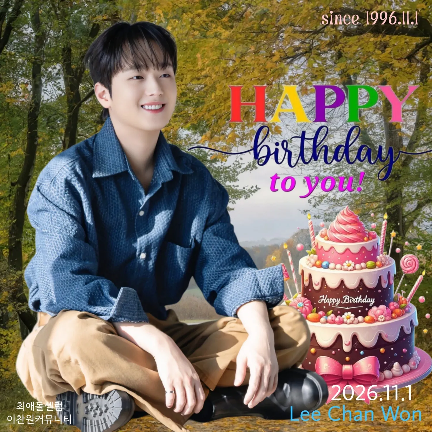 Cuplikan di balik layar dari Lee Chanwon