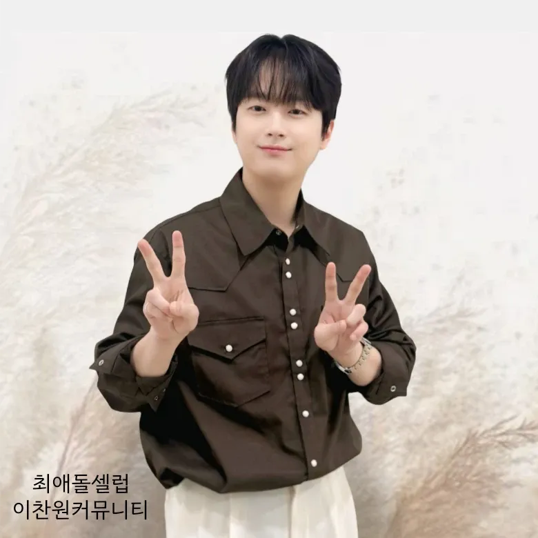 Recent activity shot of Lee Chanwon