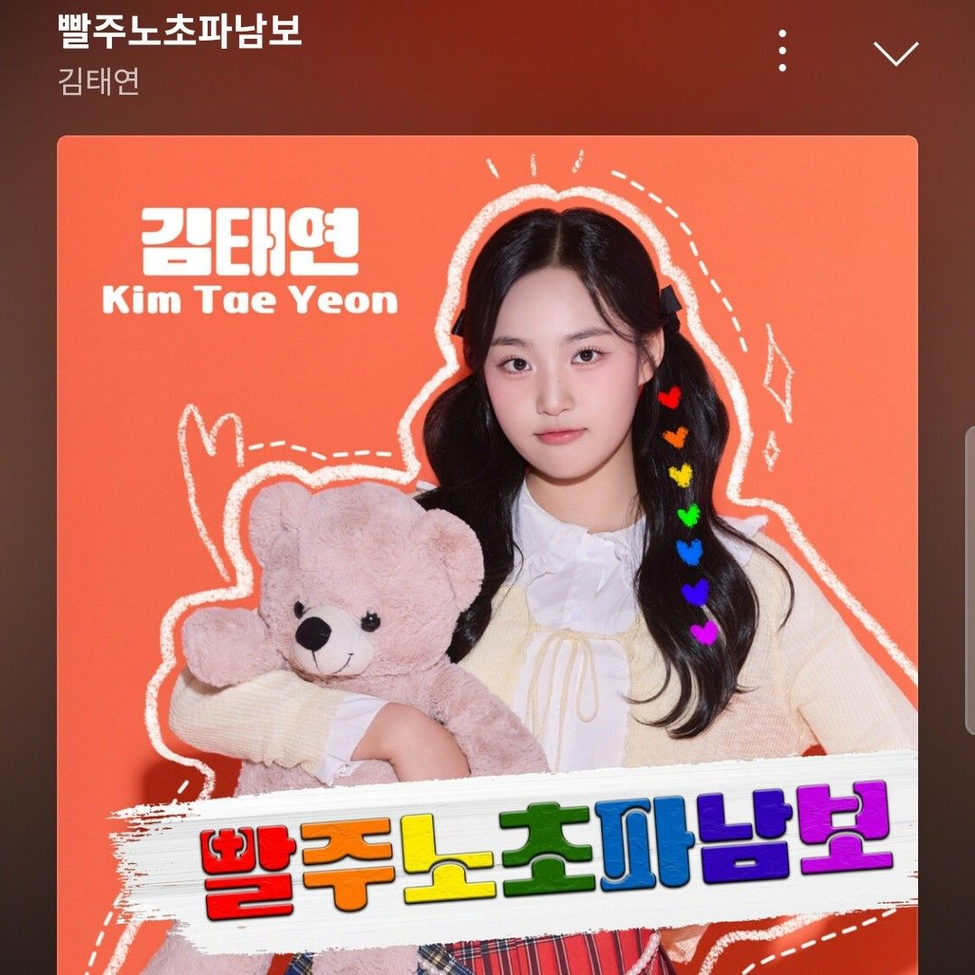 Foto kegiatan terbaru dari Kim Taeyeon