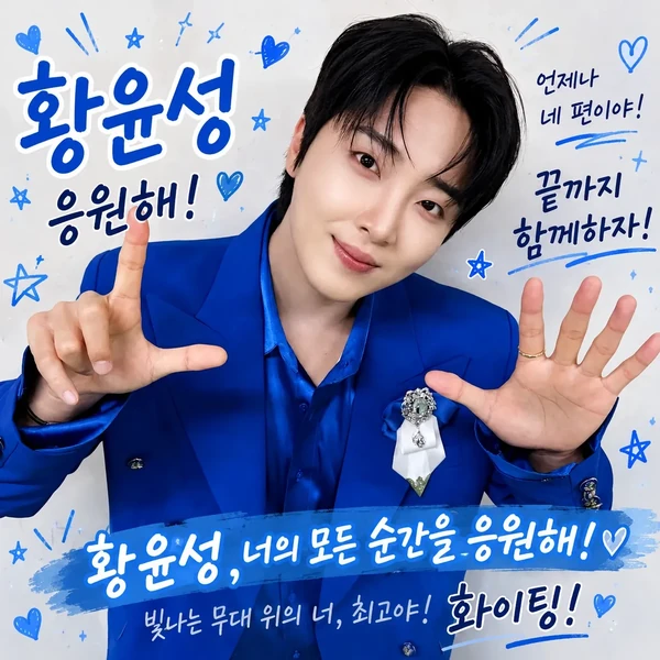 Representative photo of Hwang Yunsung showing their charm