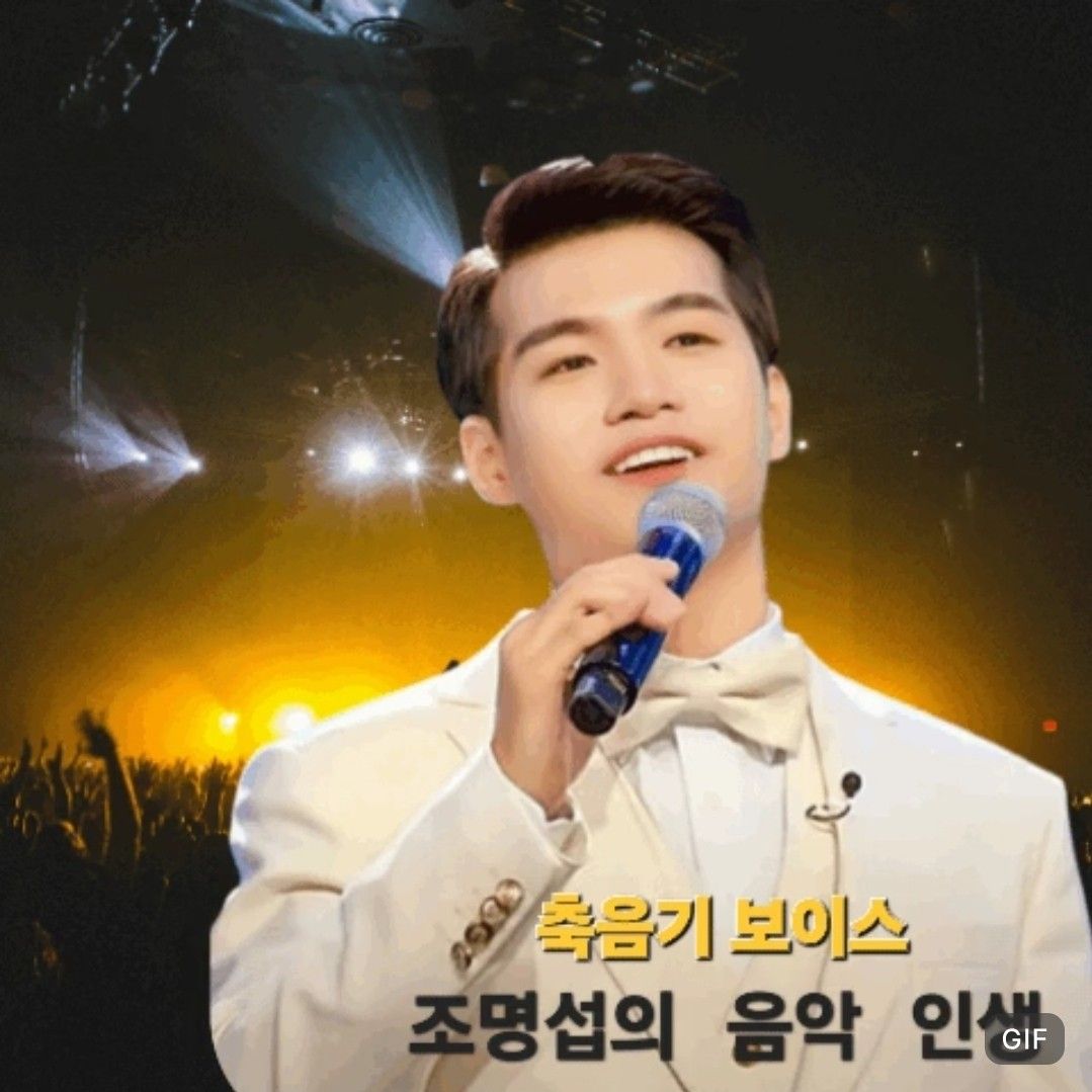 趙明燮的最新照片