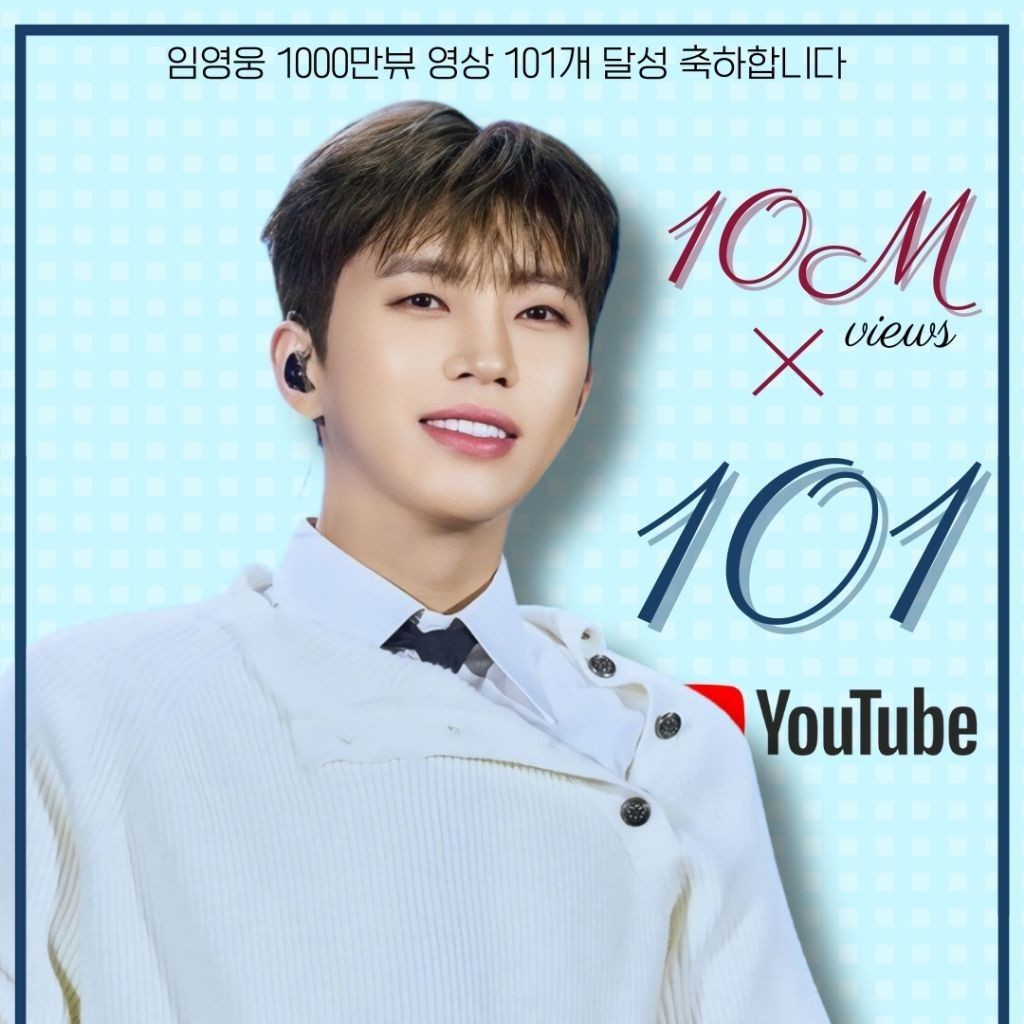 A moment captured by a fan of Lim Youngwoong