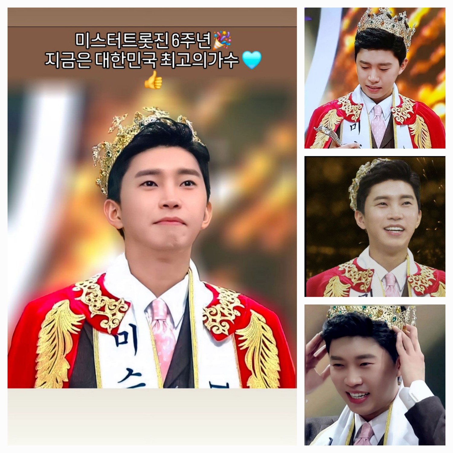 Latest photo of Lim Youngwoong