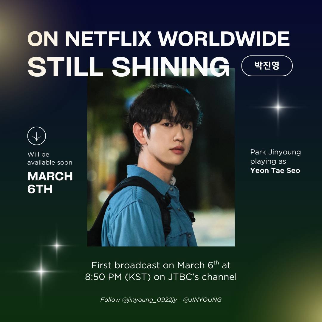 ファンが撮影したパク・ジニョンの瞬間