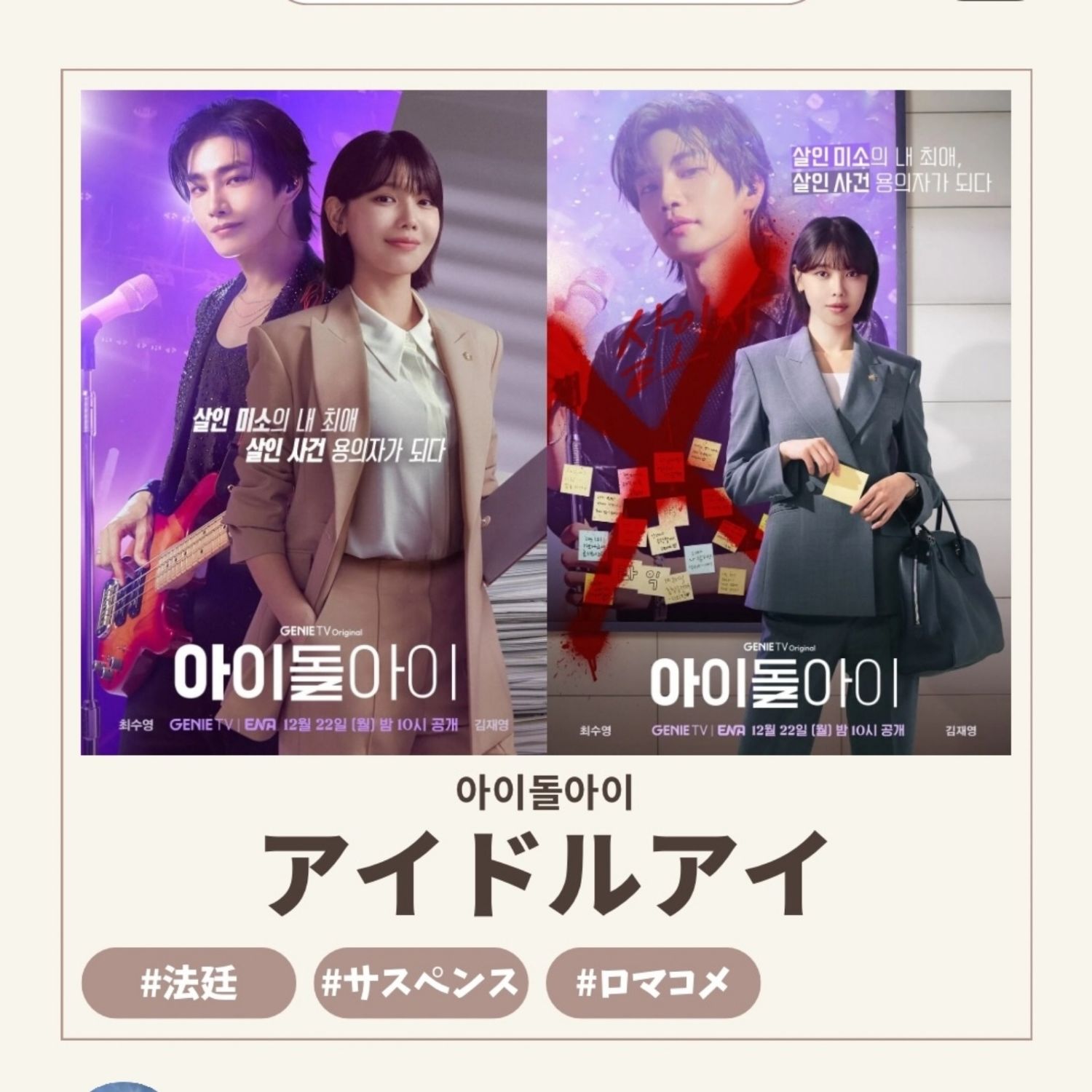 Recent activity shot of Kim Jaeyoung