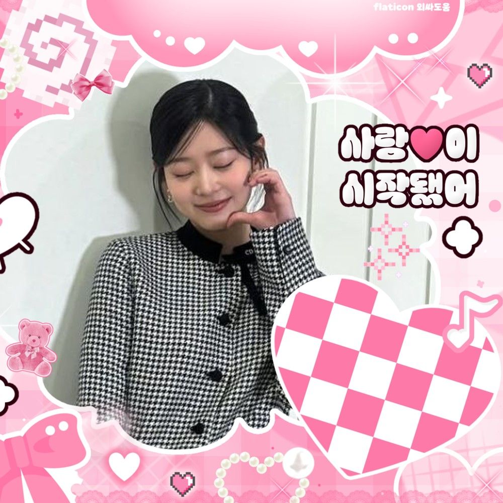 Behind-the-scenes cut of Kim Minju