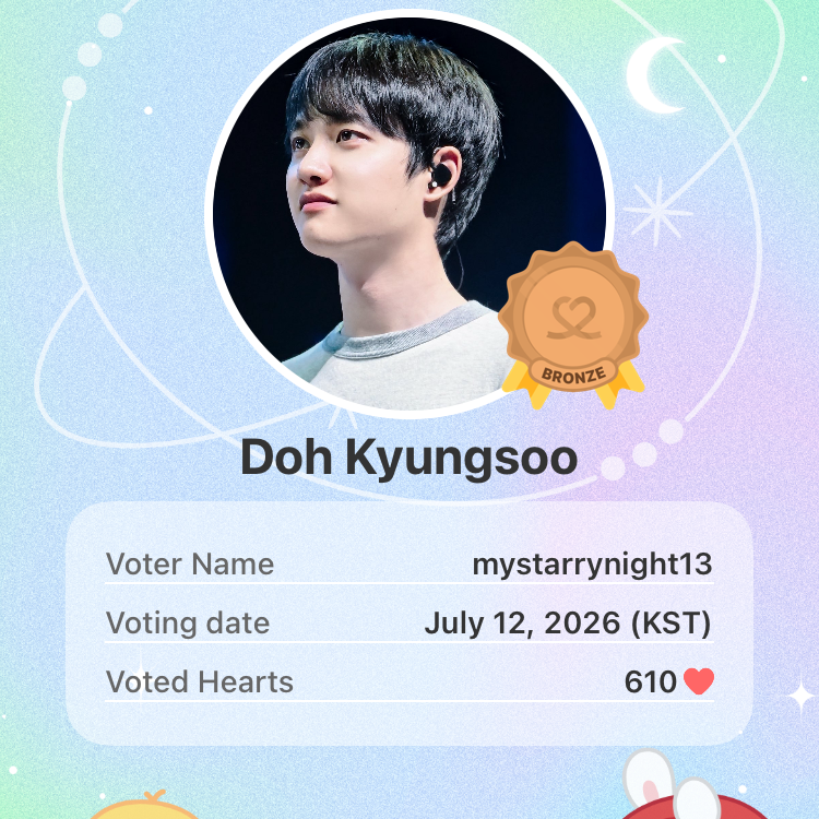 도경수 (디오)의 최신 사진