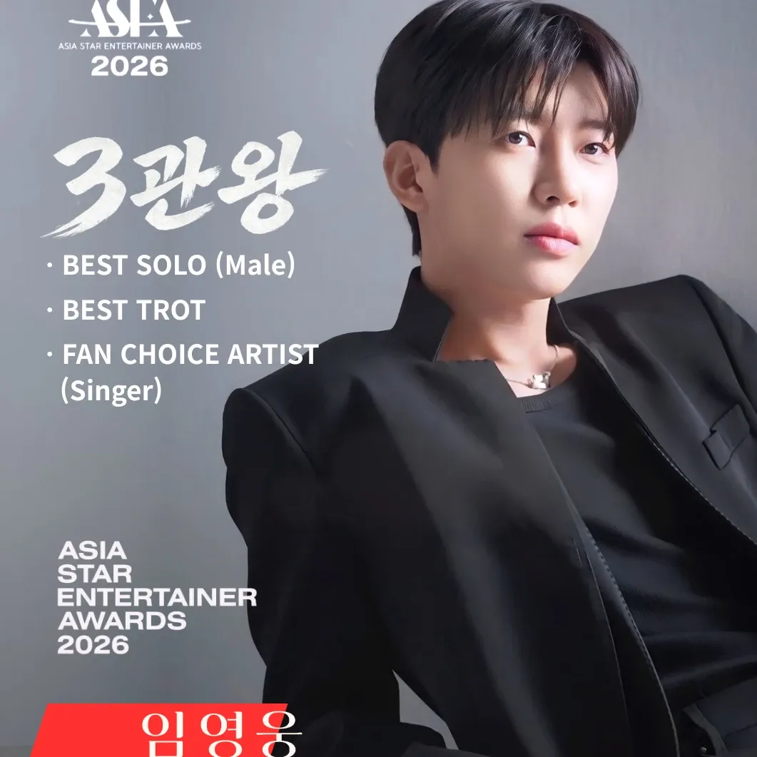 Cuplikan di balik layar dari Lim Youngwoong