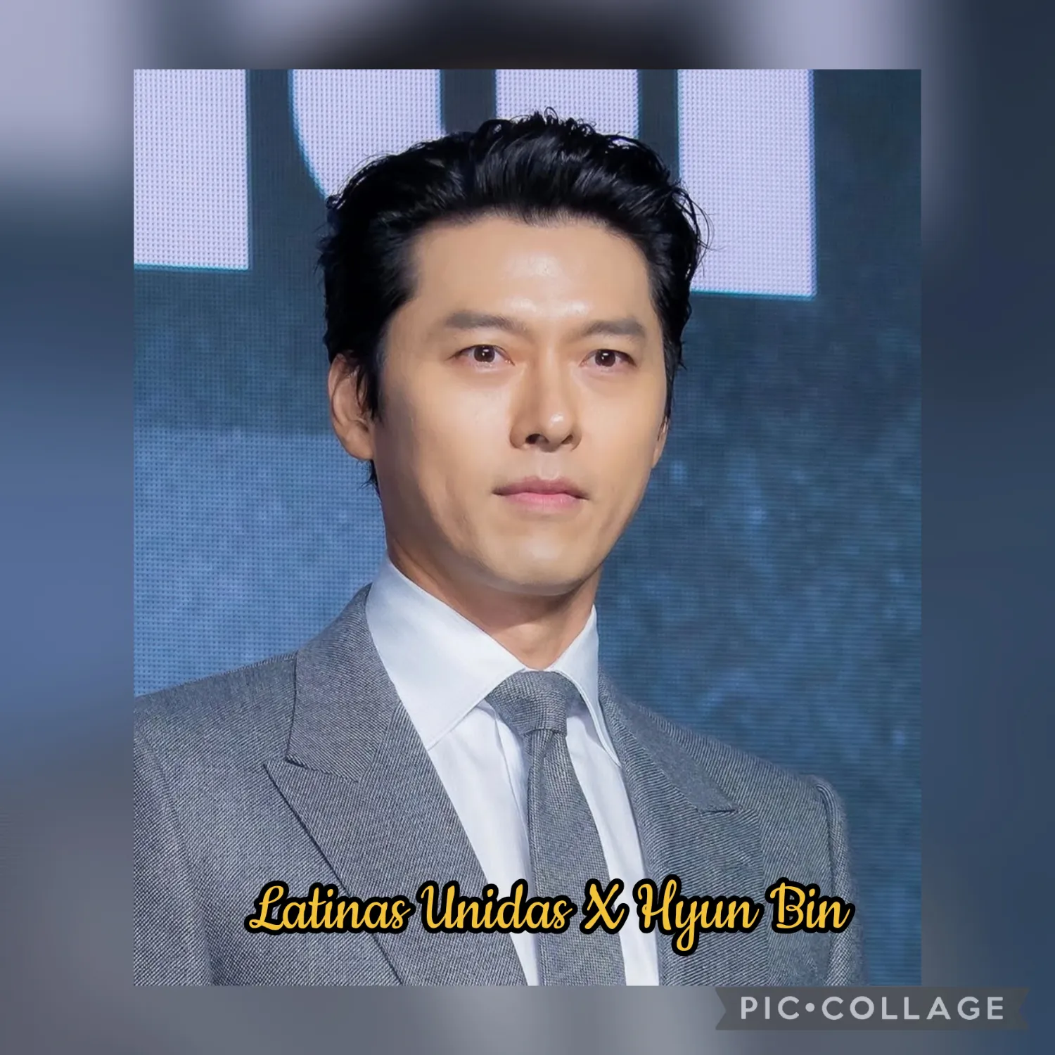 현빈의 최신 사진