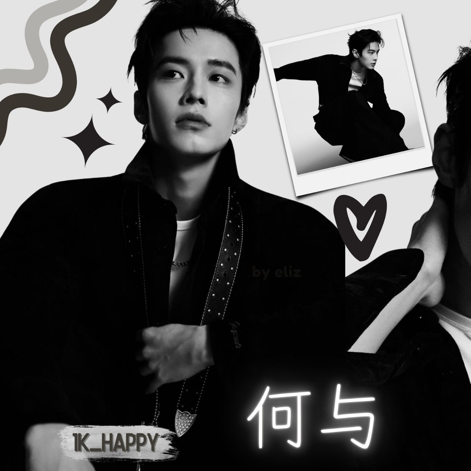 A moment captured by a fan of He Yu