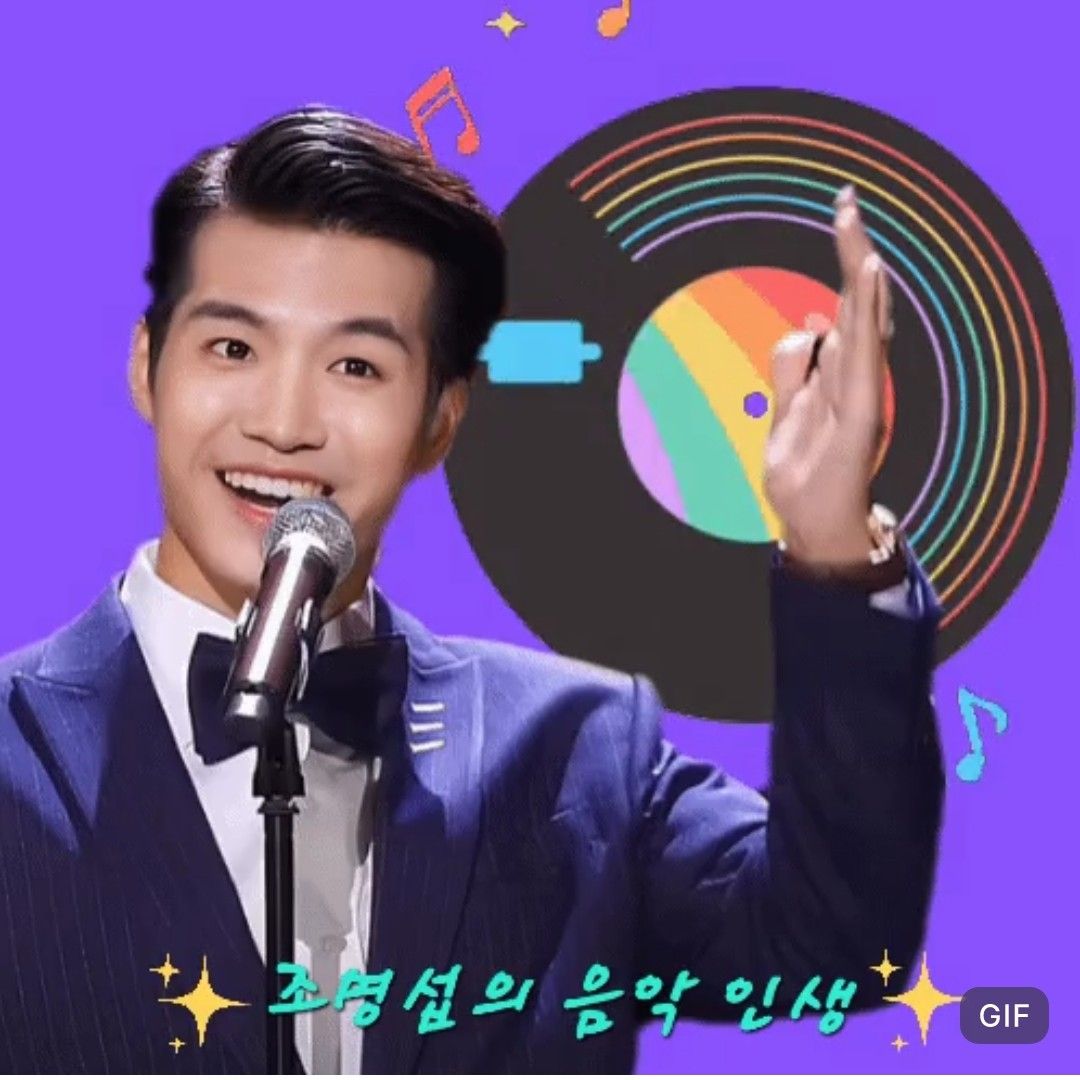 Recent activity shot of Jo Myungsup