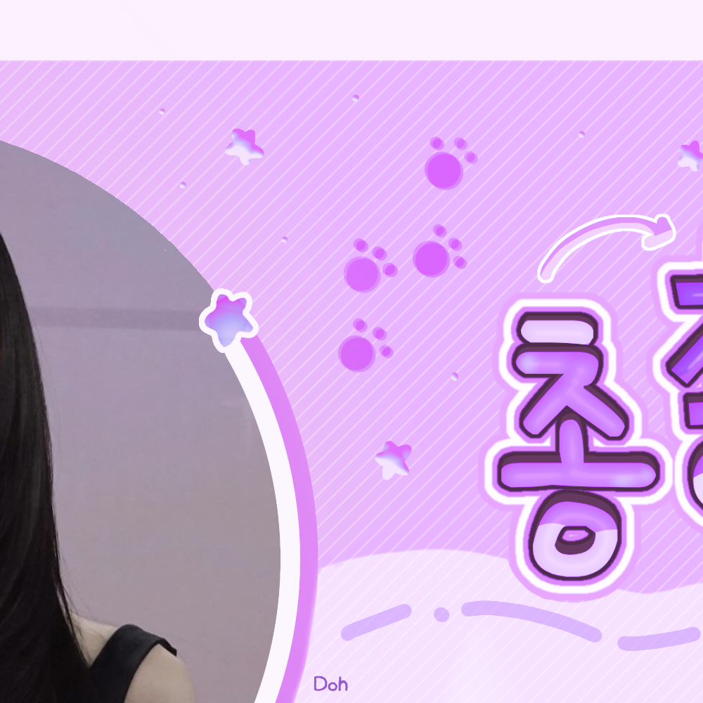 Recent activity shot of Go Younjung