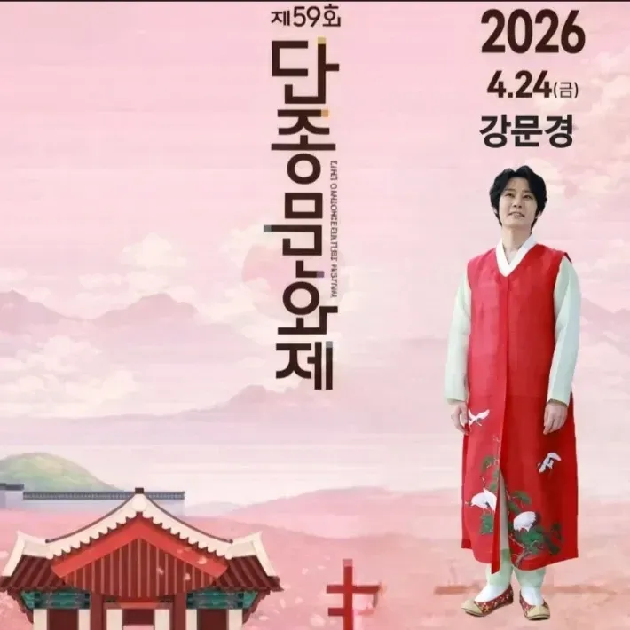 Recent activity shot of Kang Moonkyung