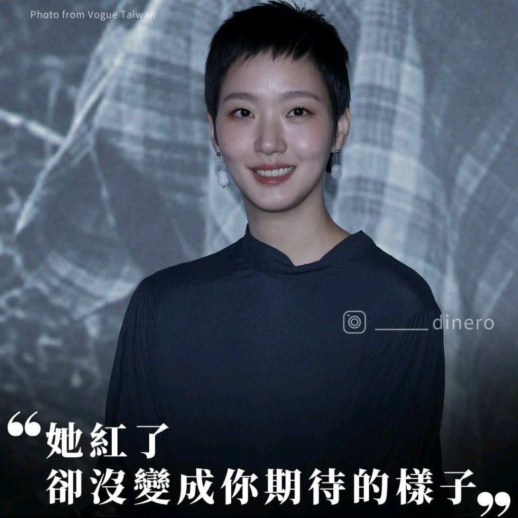 キム・ゴウンの最近の活動ショット