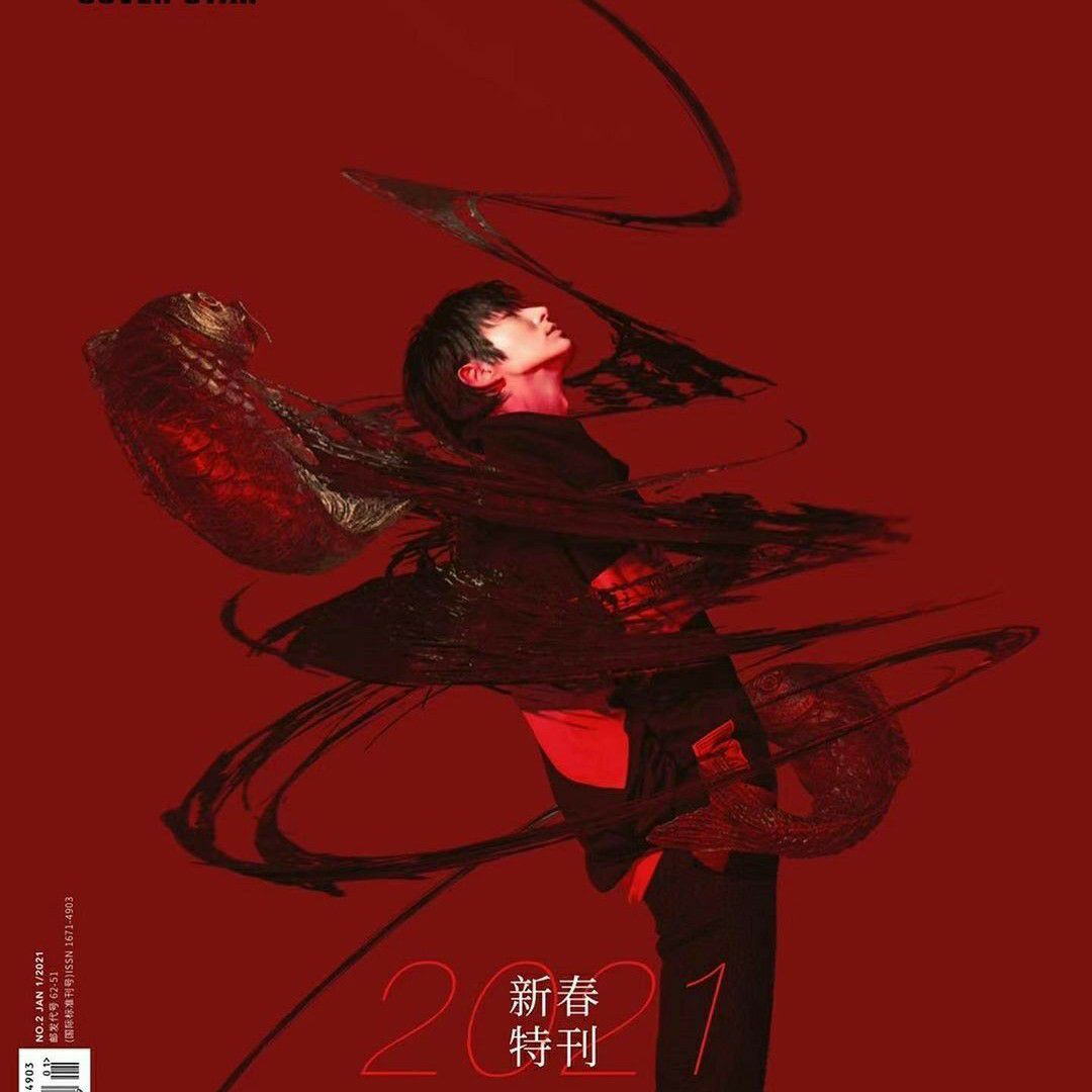 Recent activity shot of Lee Joongi