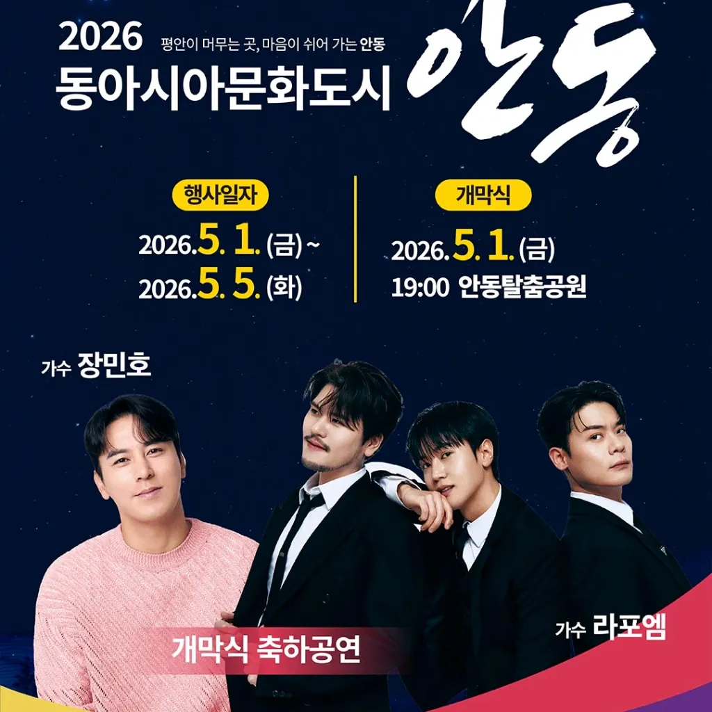 張民好的近期活動照