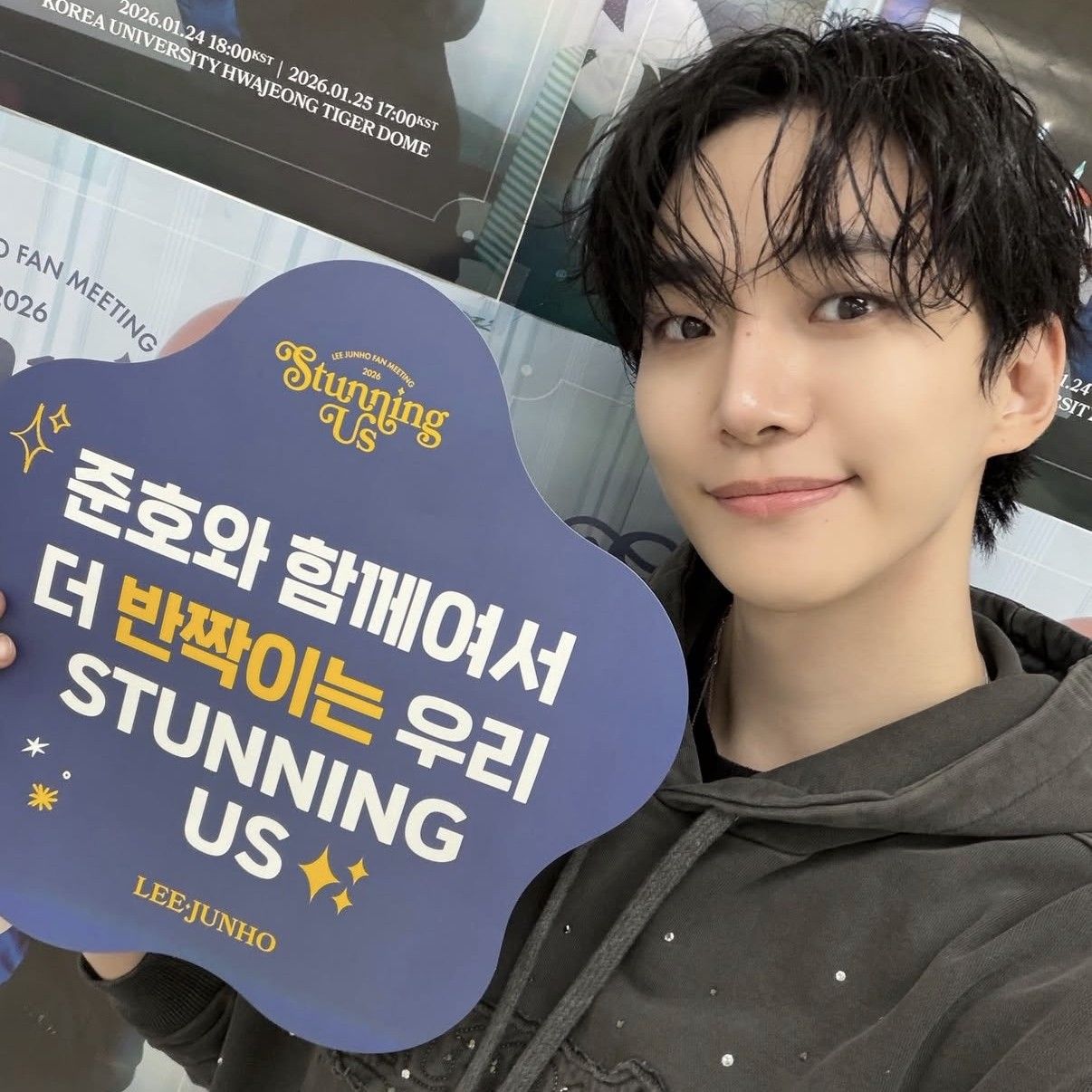 李俊昊的近期活动照