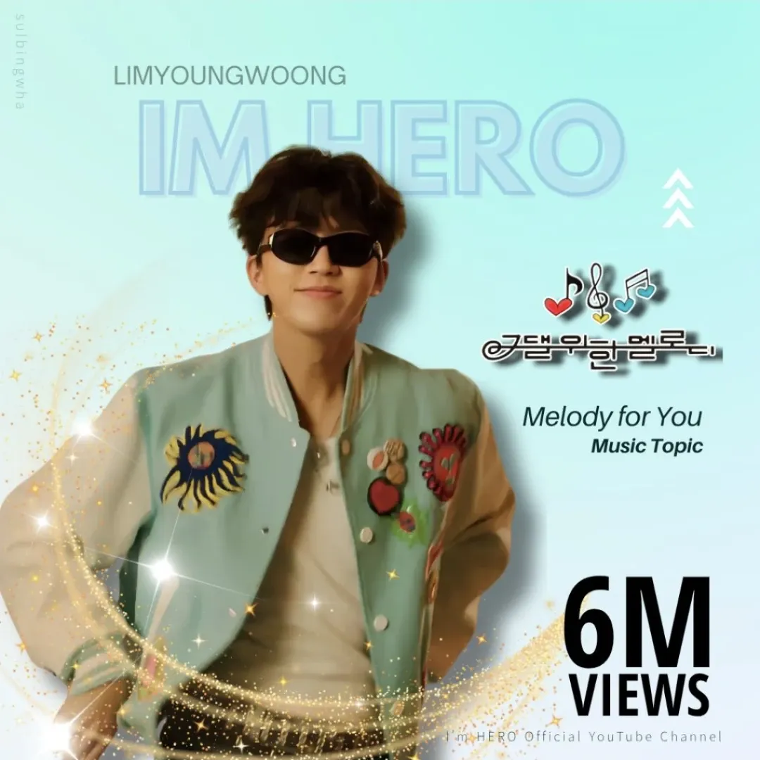 Foto terbaru dari Lim Youngwoong