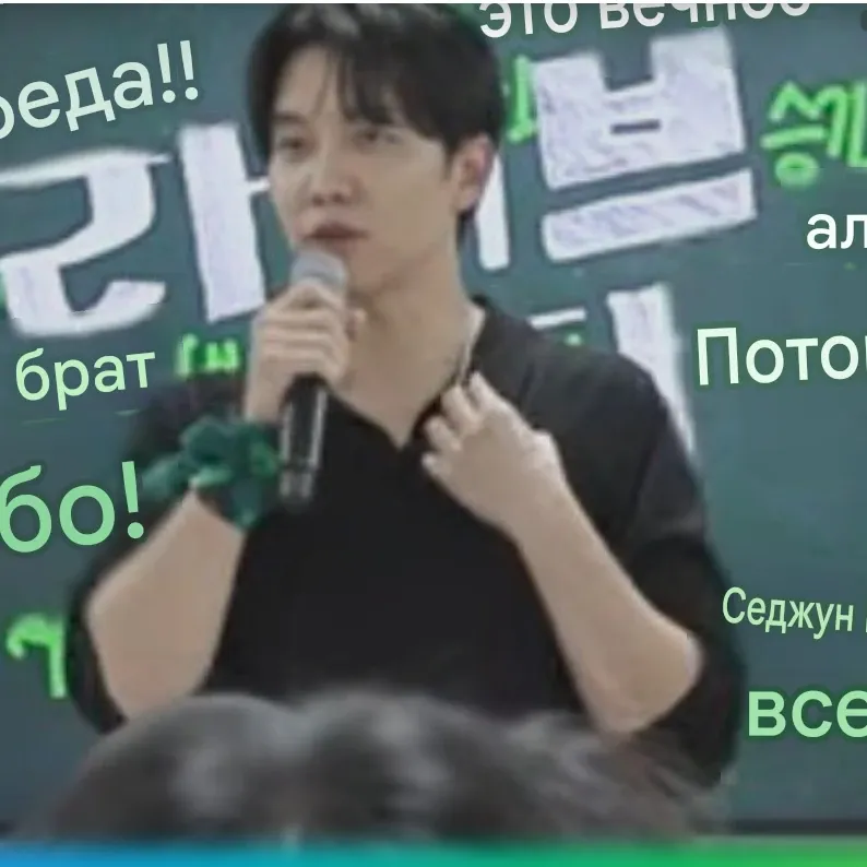 Momen yang diabadikan oleh penggemar Lee Seunggi