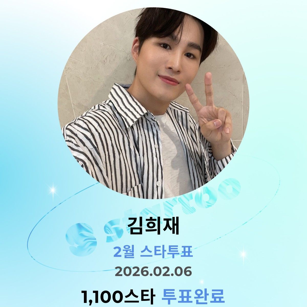 粉丝拍下的金熙栽瞬间