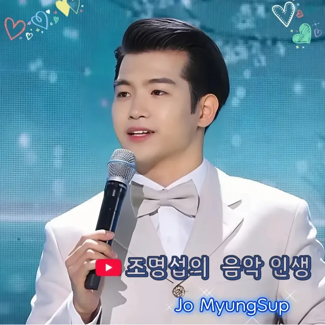 조명섭 최근 활동샷