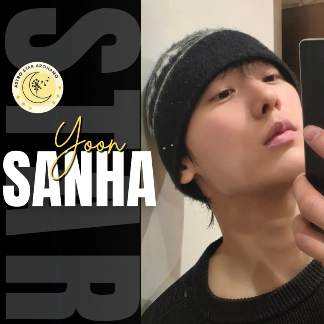 A moment captured by a fan of Yoon Sanha