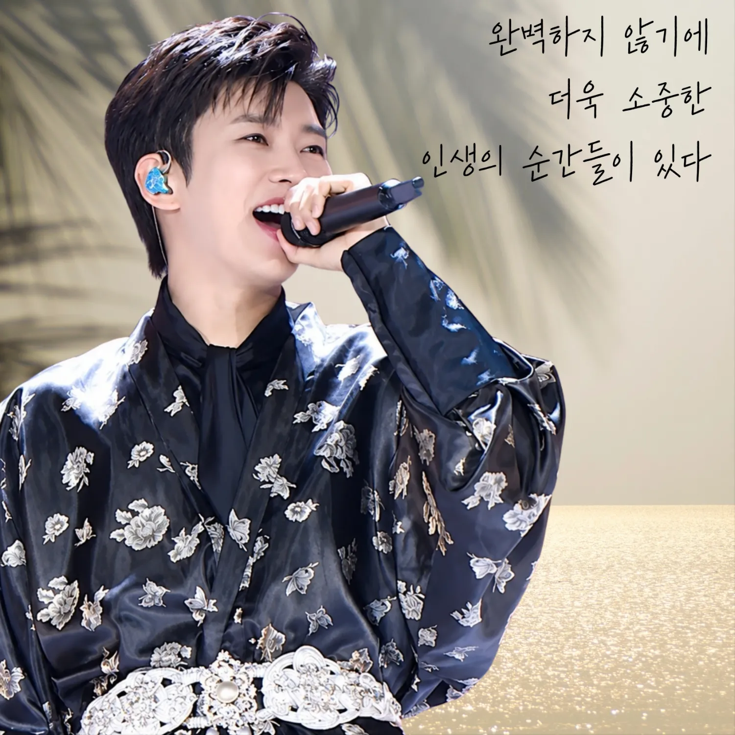 Foto terbaru dari Lim Youngwoong