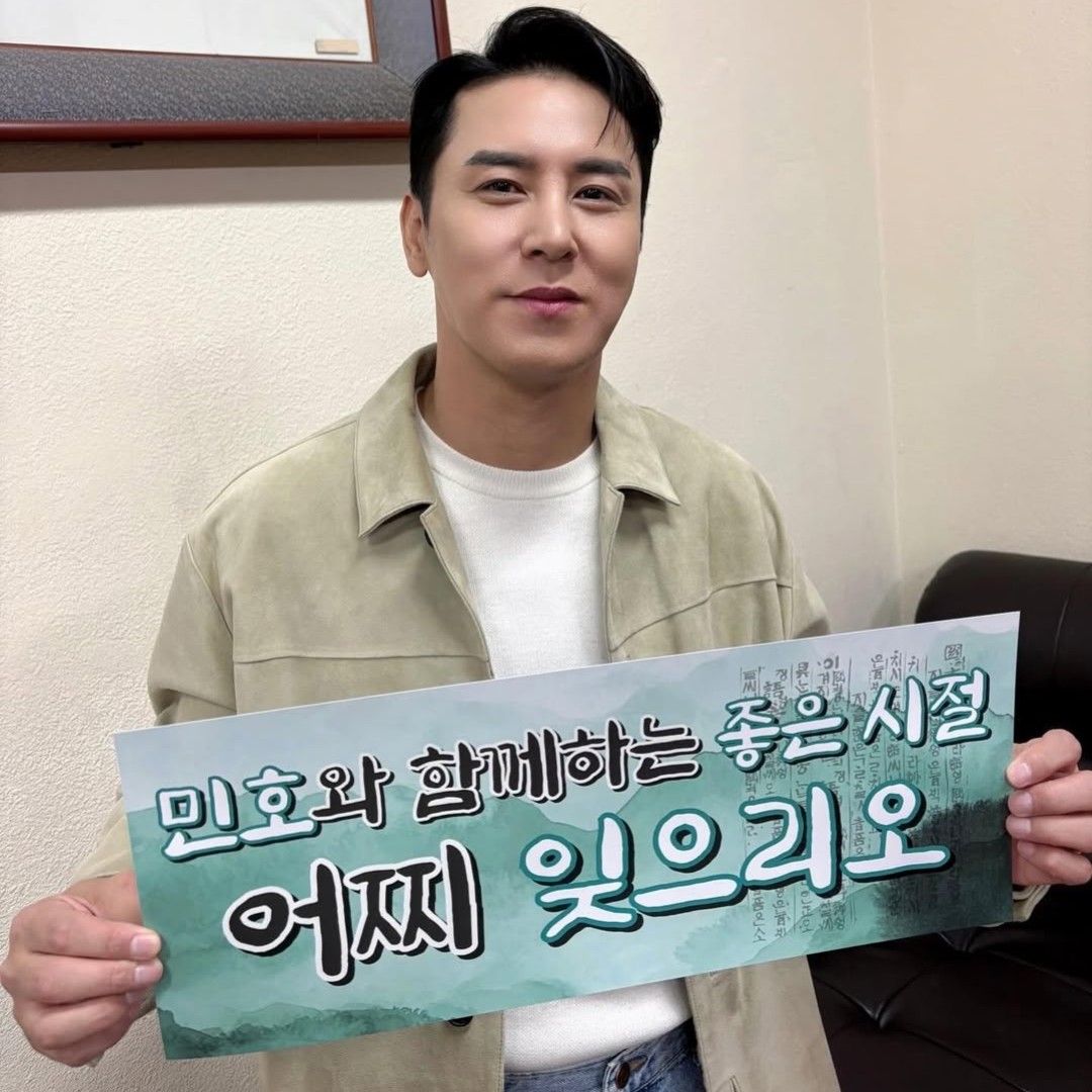 Momen yang diabadikan oleh penggemar Jang Minho