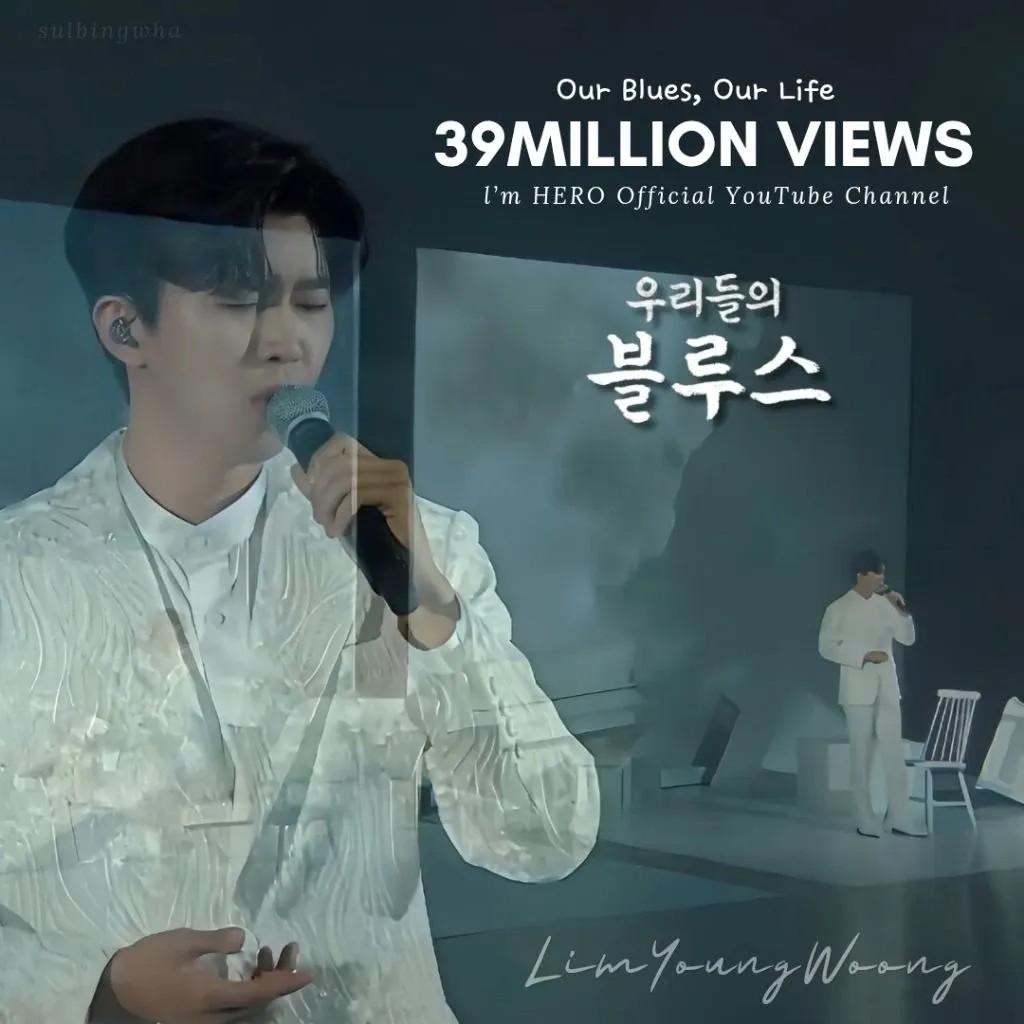 Behind-the-scenes cut of Lim Youngwoong