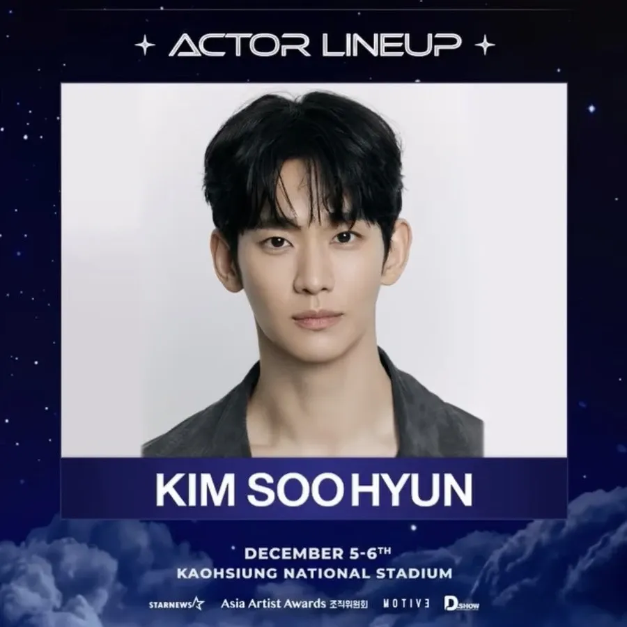 Latest photo of Kim Soohyun
