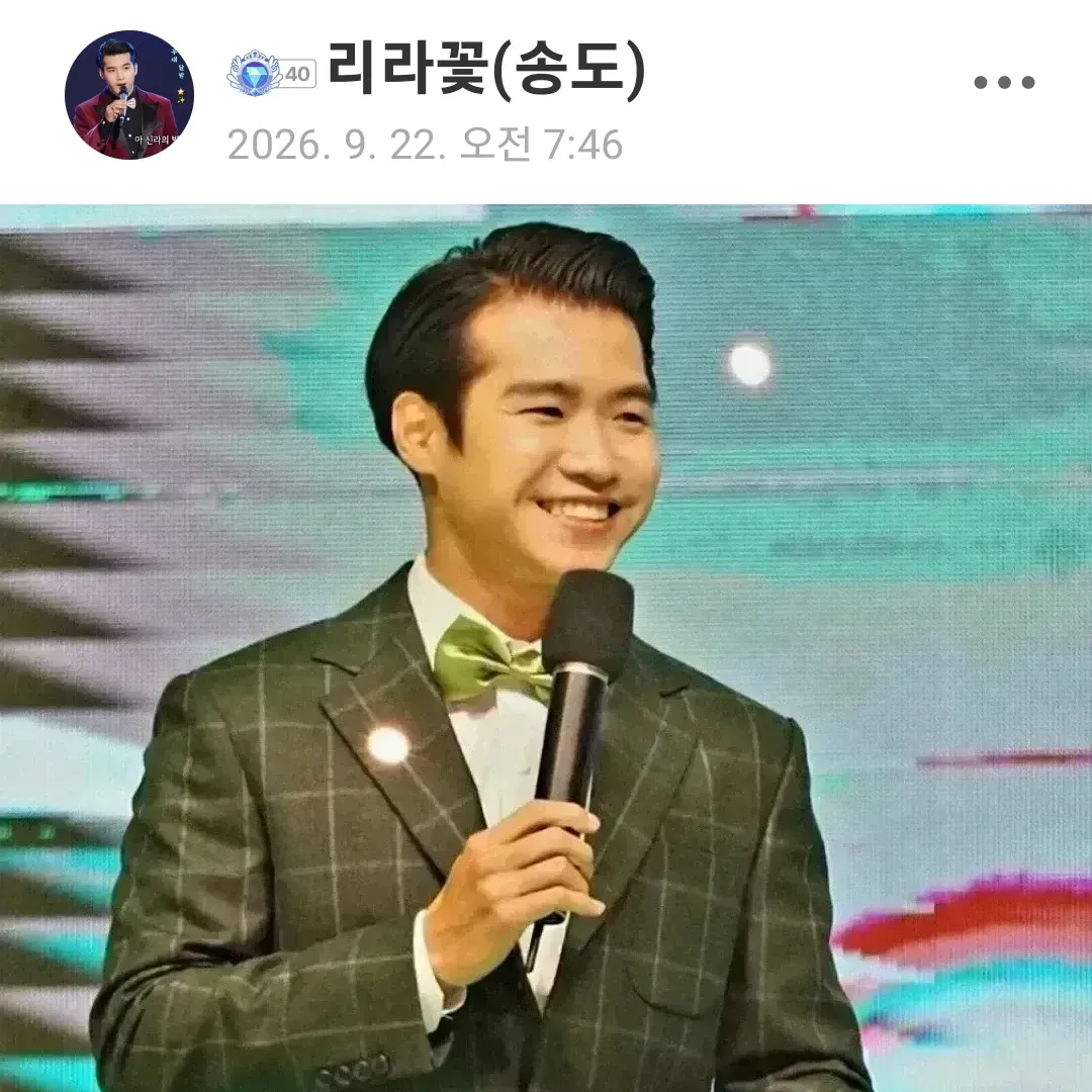 A moment captured by a fan of Jo Myungsup