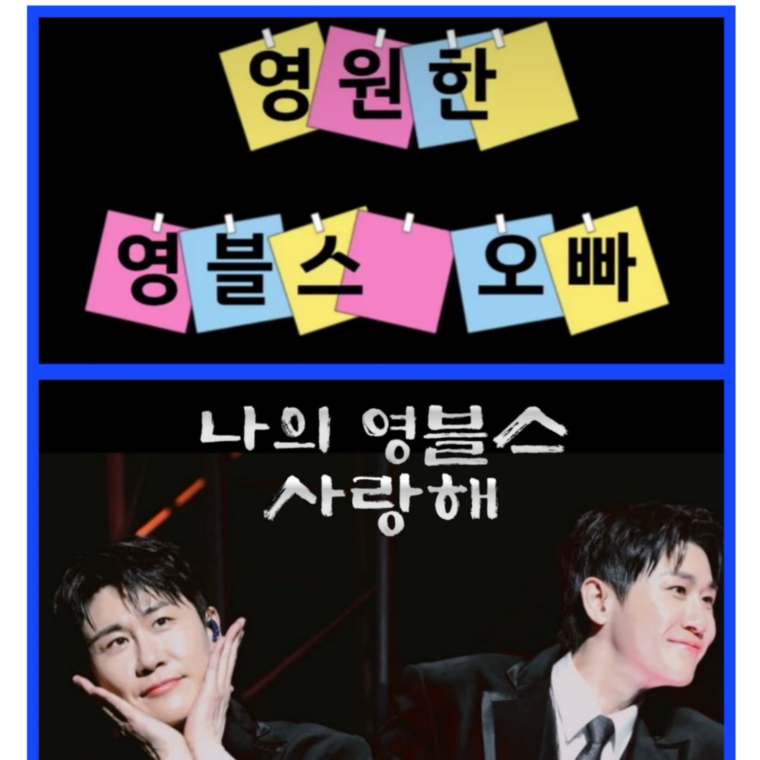 永卓的近期活動照