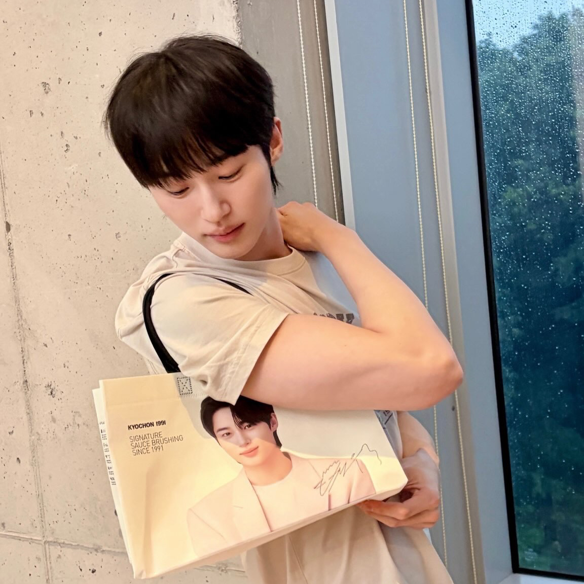Recent activity shot of Byeon Wooseok