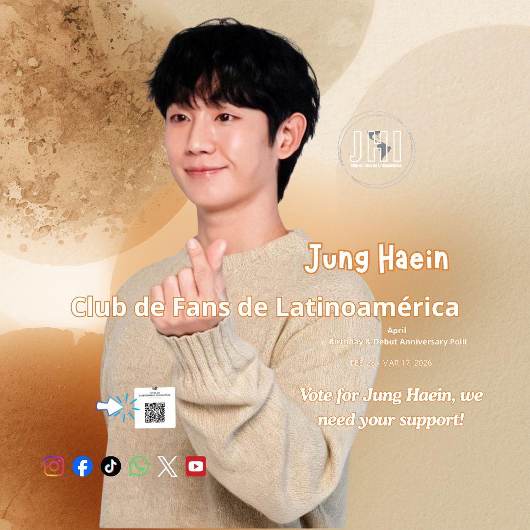 丁海寅的幕后花絮