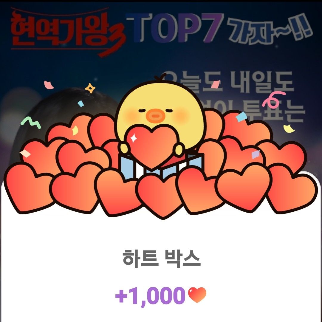 ファンが撮影したホンジャの瞬間