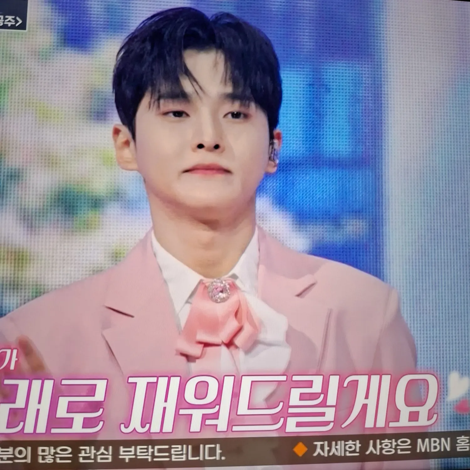 A moment captured by a fan of Seong Ri