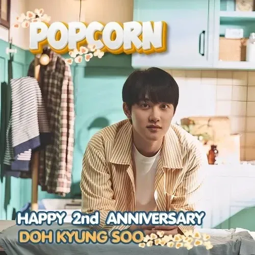 도경수 (디오)의 최신 사진