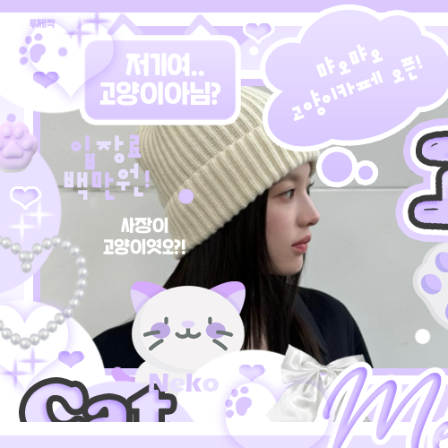 Latest photo of Go Younjung