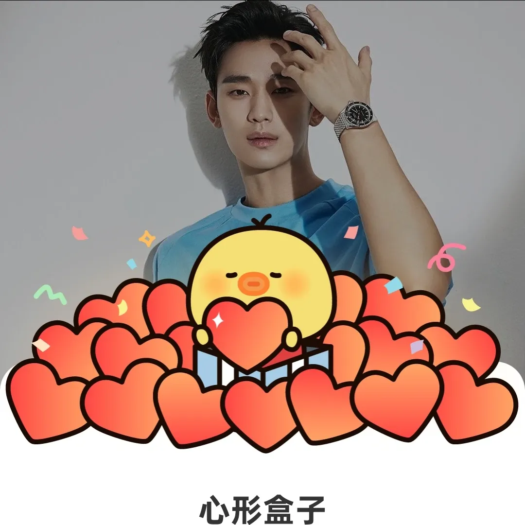 Recent activity shot of Kim Soohyun