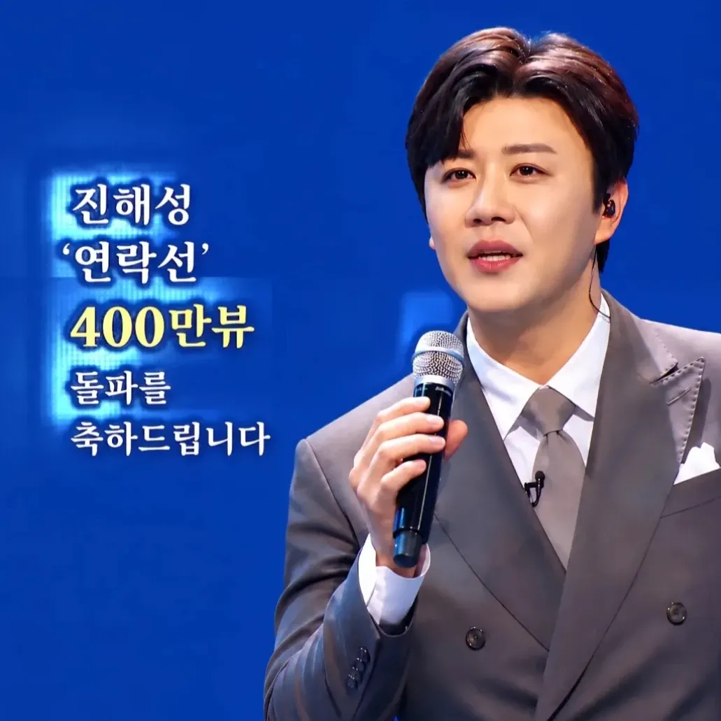 Latest photo of Jin Haesung