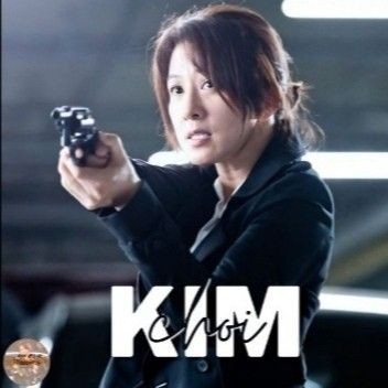 展現金喜愛魅力的代表照片