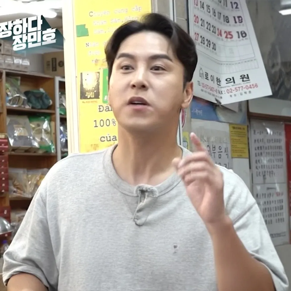Foto kegiatan terbaru dari Jang Minho