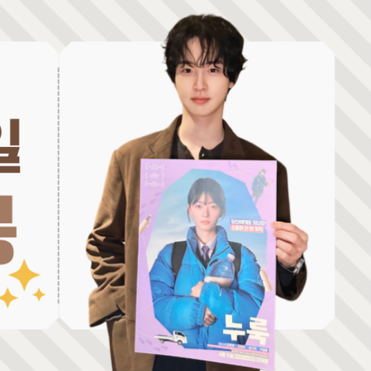 Latest photo of Jang Dongyoon