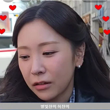A moment captured by a fan of Huh Chanmi