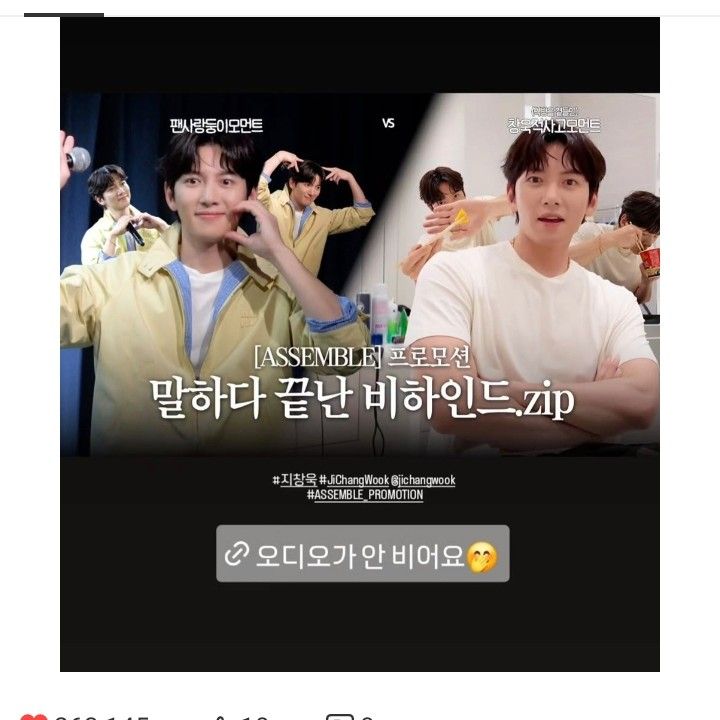 池昌旭的最新照片