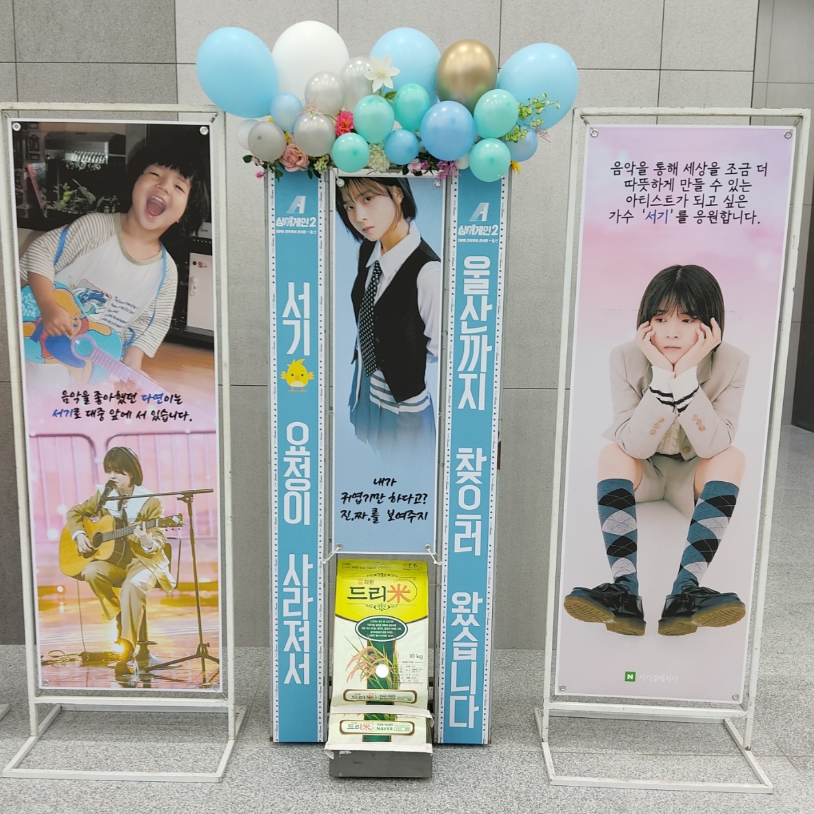 Latest photo of Seogi