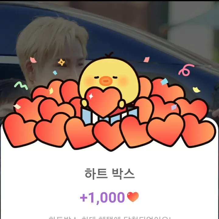 김희재의 비하인드 컷