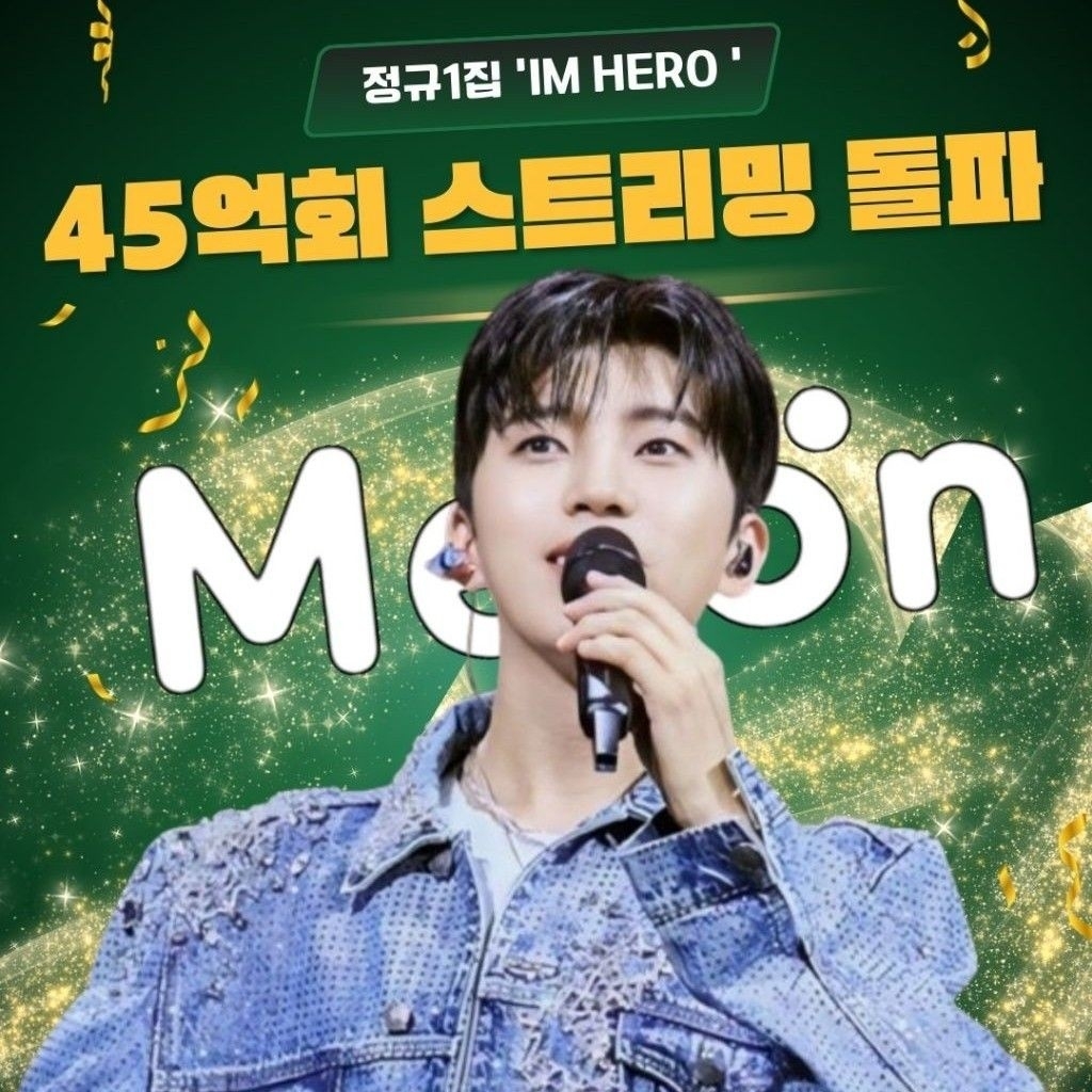 Cuplikan di balik layar dari Lim Youngwoong