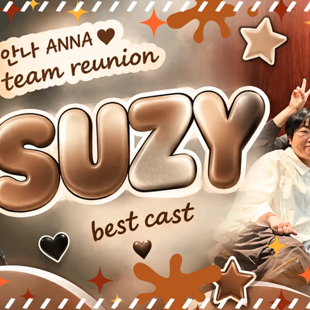 Behind-the-scenes cut of Bae Suzy