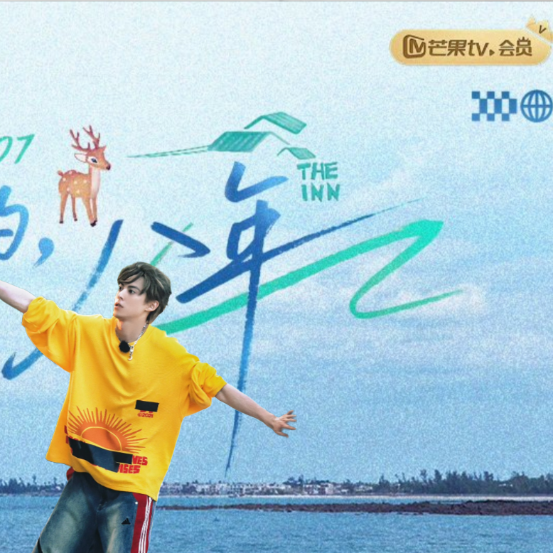 Behind-the-scenes cut of Dylan Wang